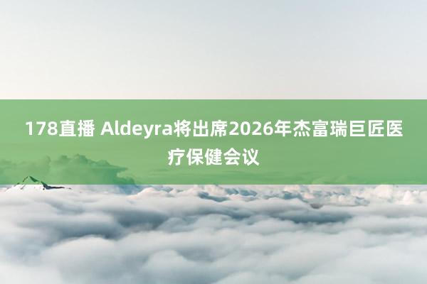 行业活动