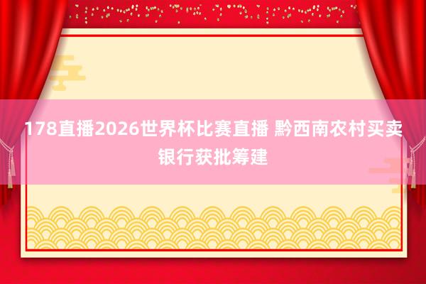 全球招商