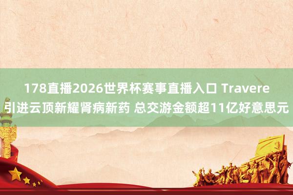 人民电工动态