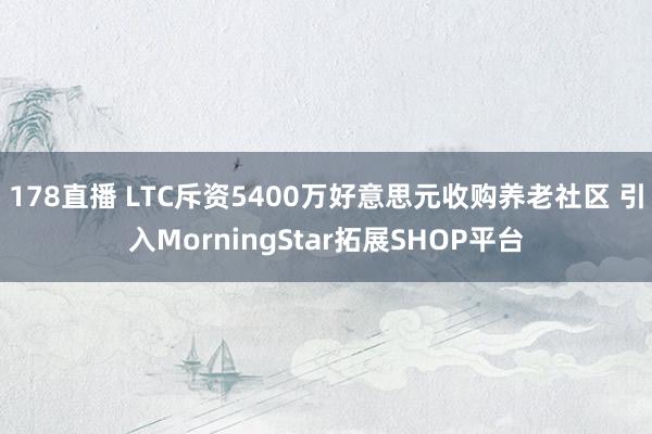 智能电器招商