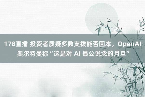 消防应急